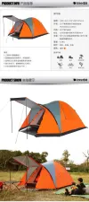 Professional one-bedroom, one-living-room camp tent for families Application Scenario